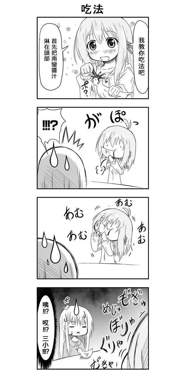第15话 第4页