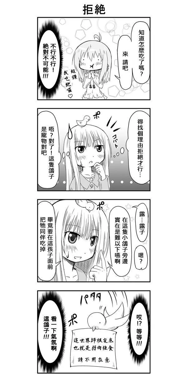 第15话 第5页