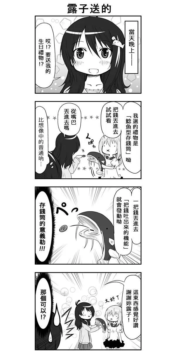 第16话 第5页