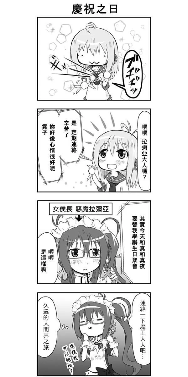 第17话 第1页