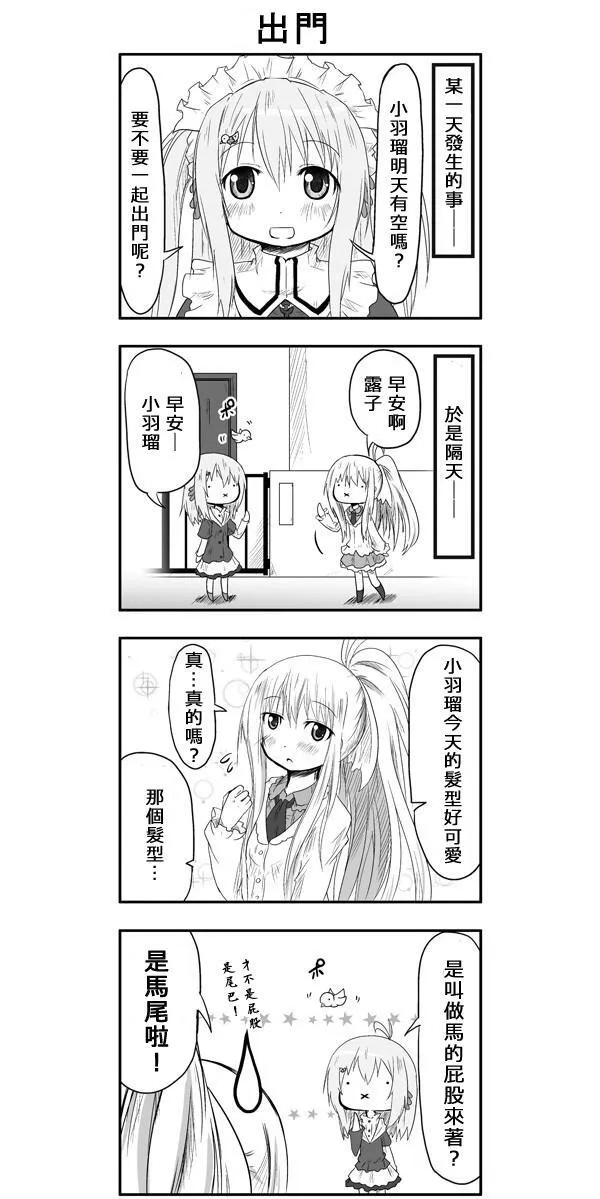 第24话 第9页