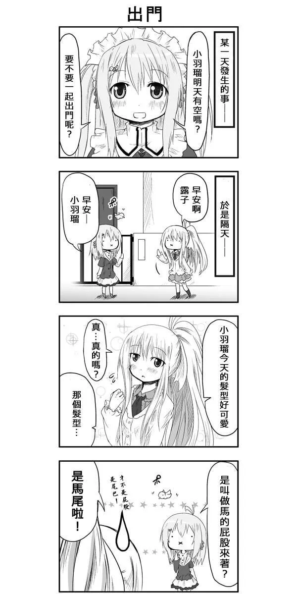 第25话 第1页