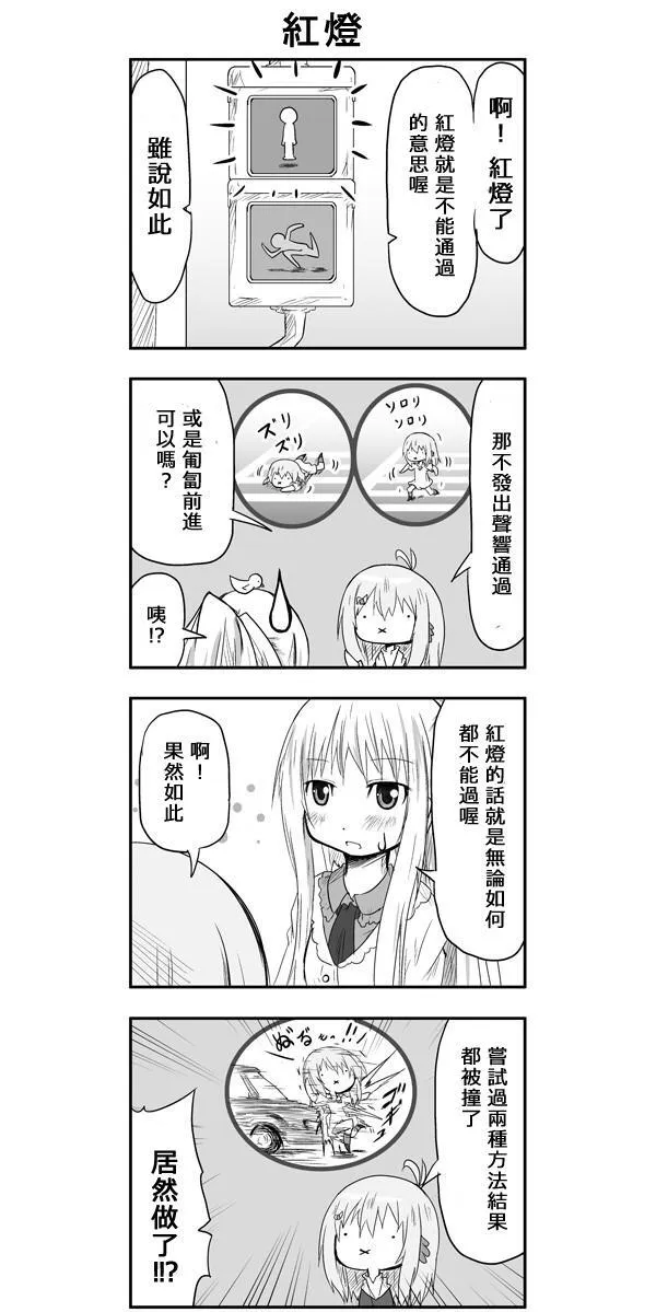 第25话 第4页
