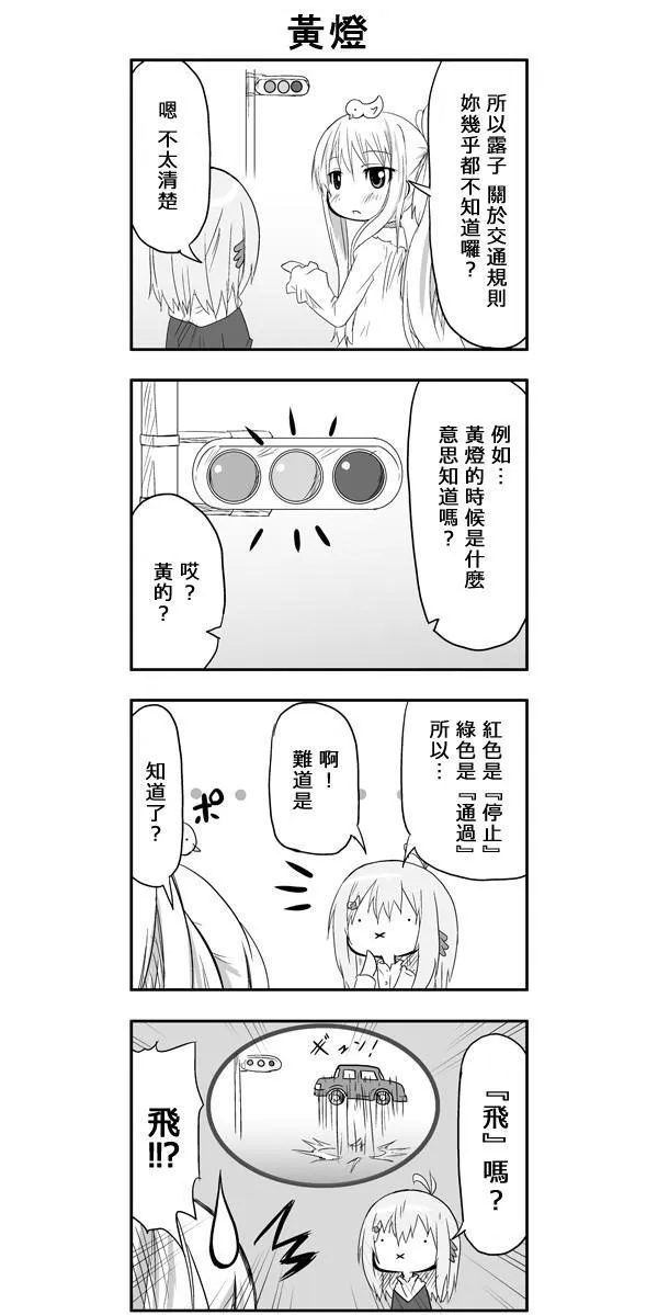 第25话 第5页