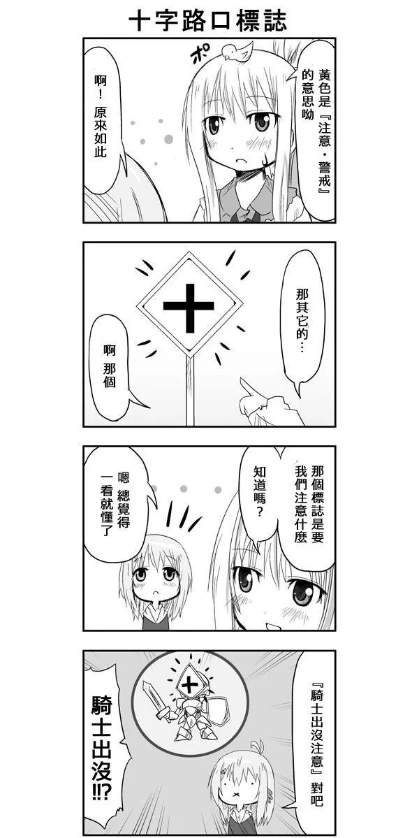 第25话 第6页