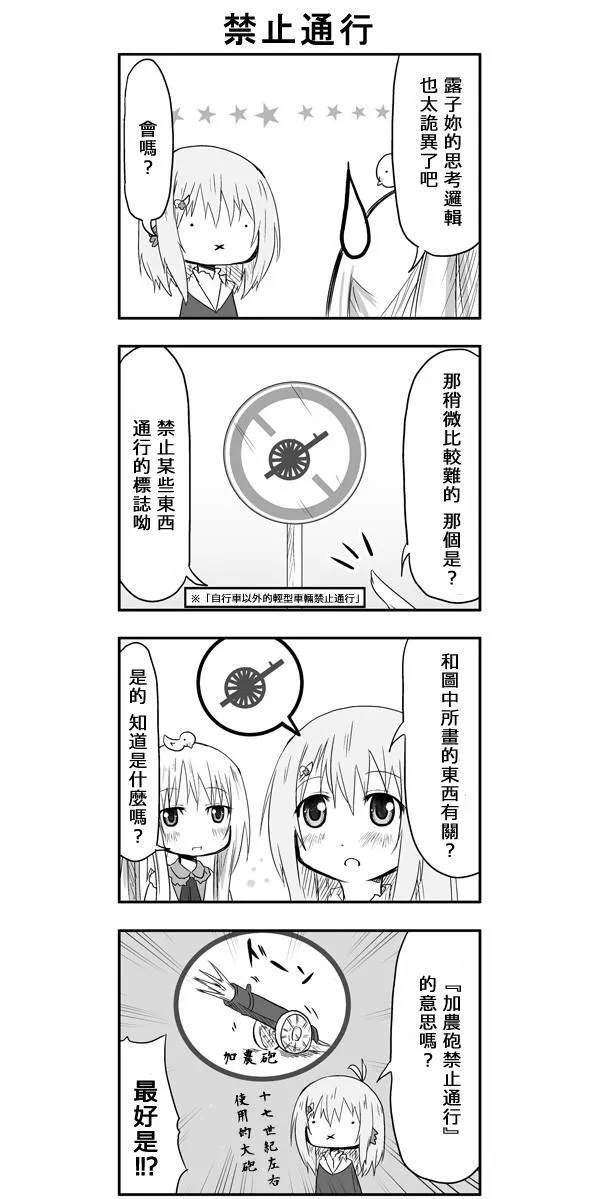 第25话 第7页