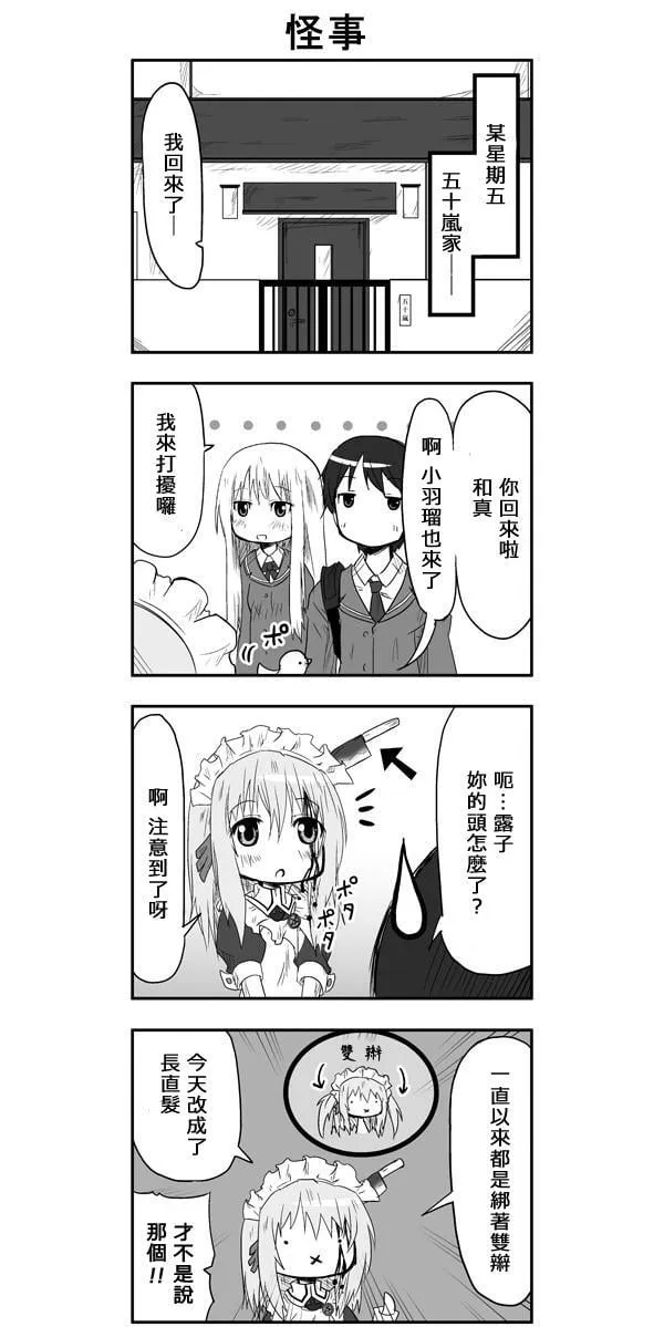 第27话 第1页