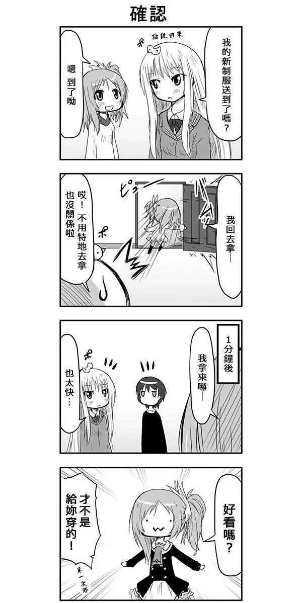第28话 第10页