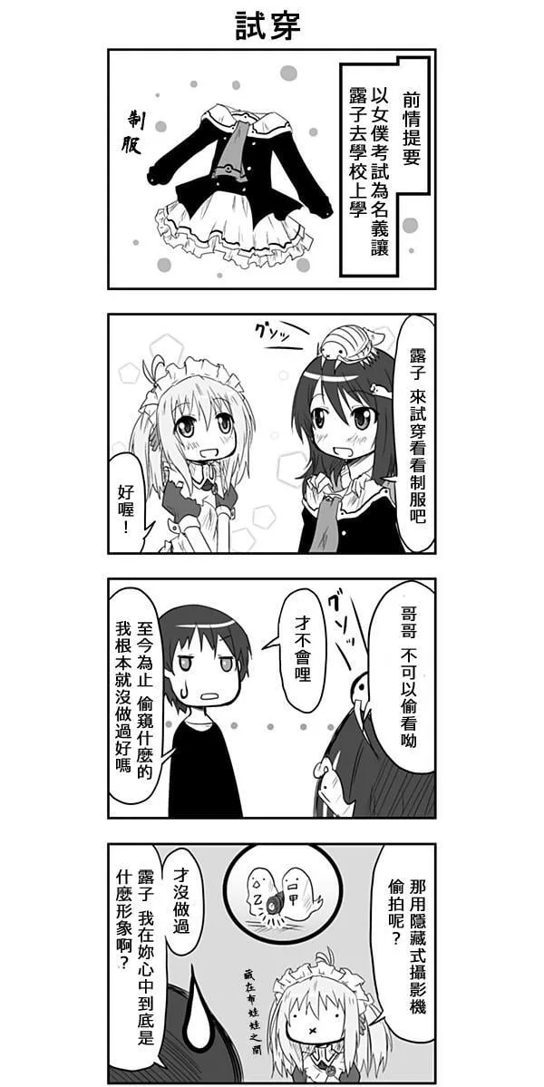 第29话 第1页