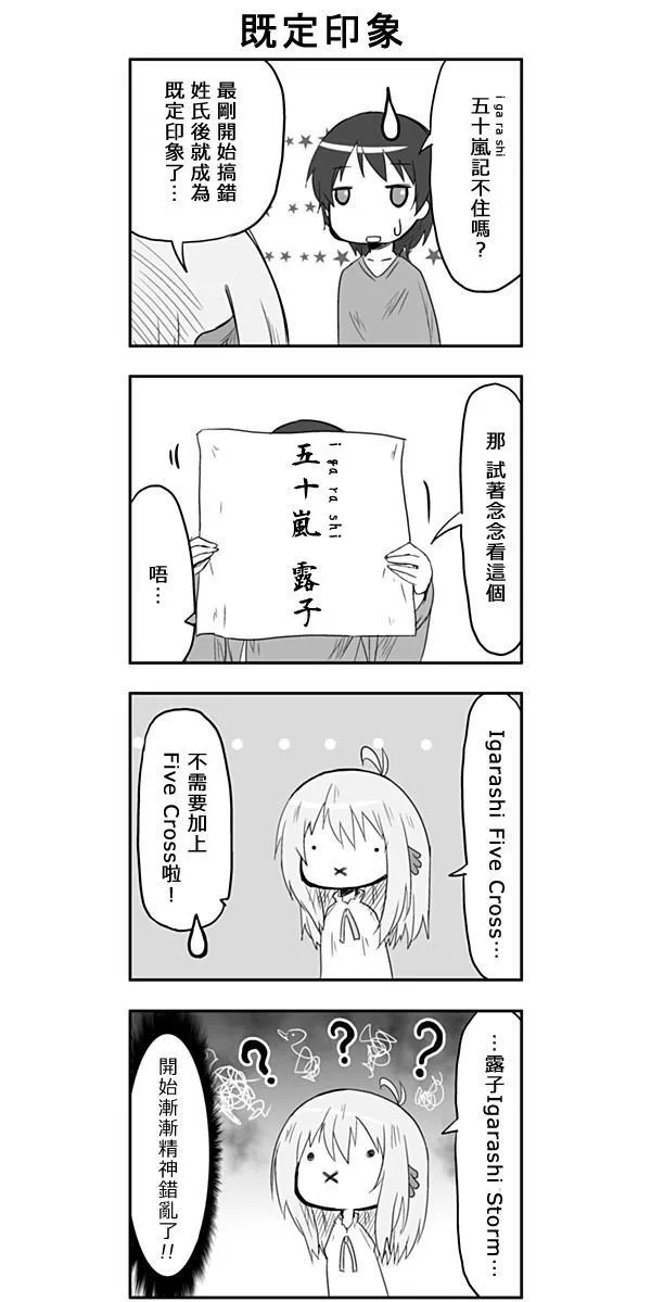 第30话 第5页