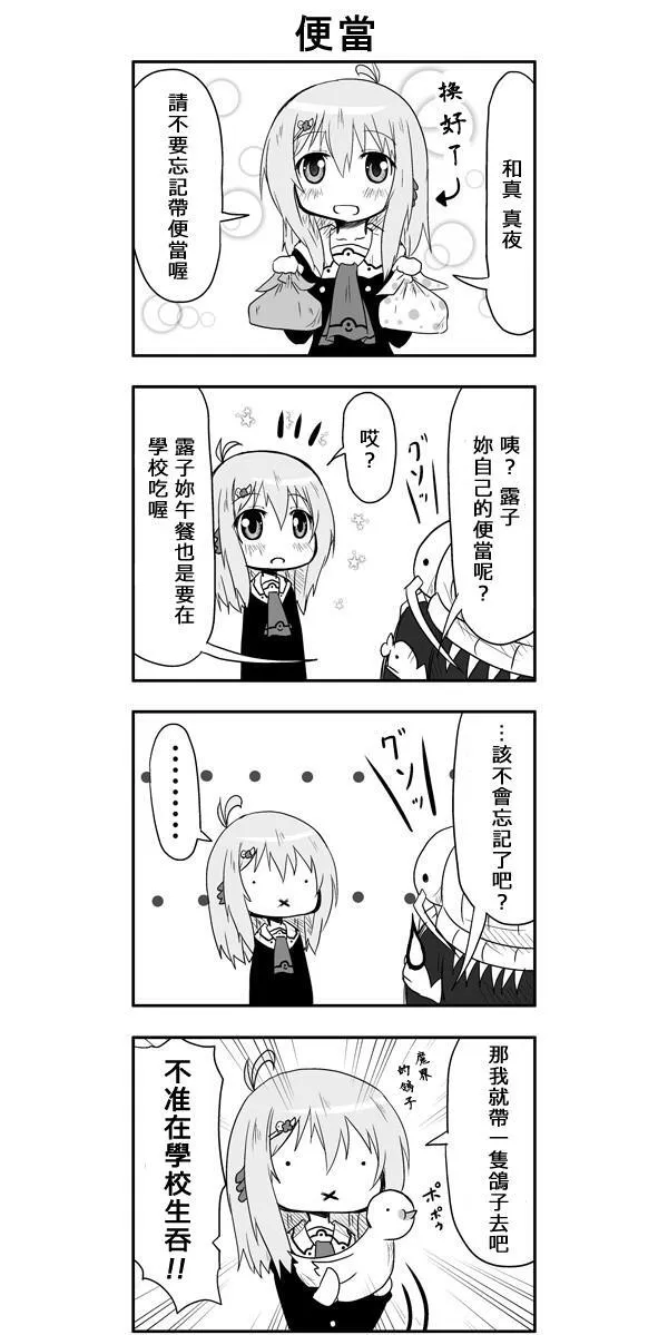 第31话 第4页