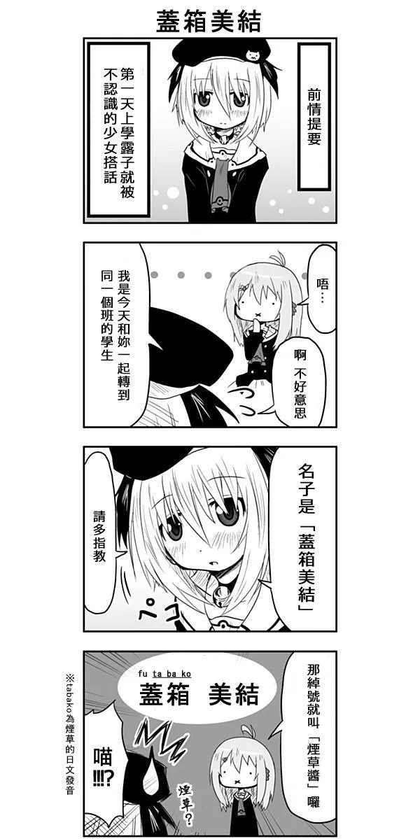 第31话 第9页