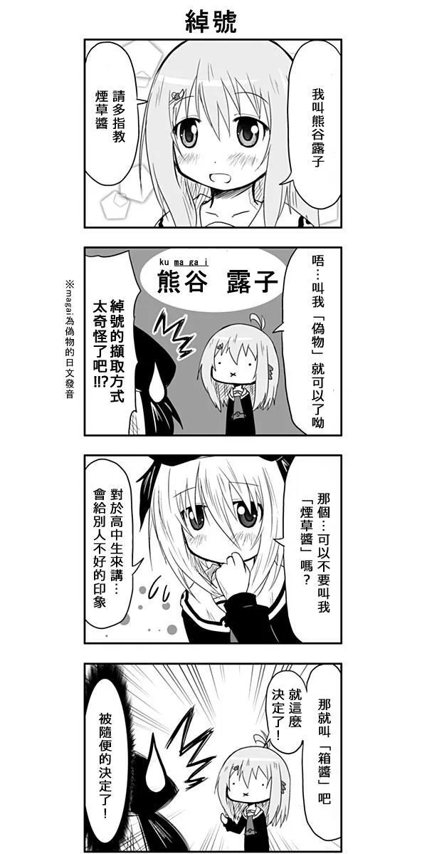 第31话 第10页