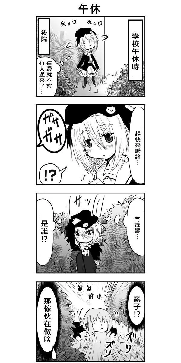 第33话 第9页
