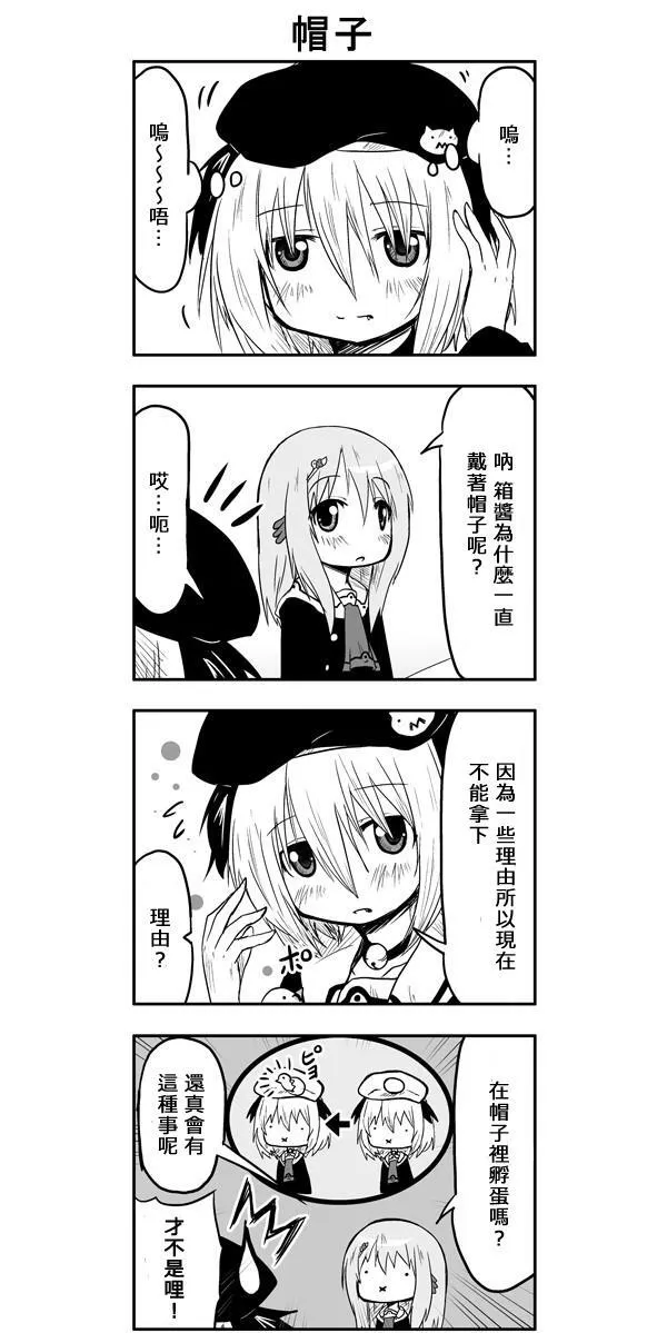 第36话 第4页