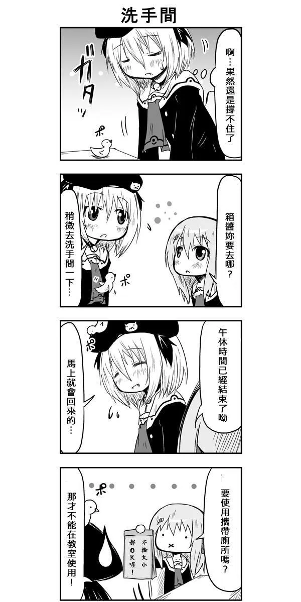 第36话 第5页