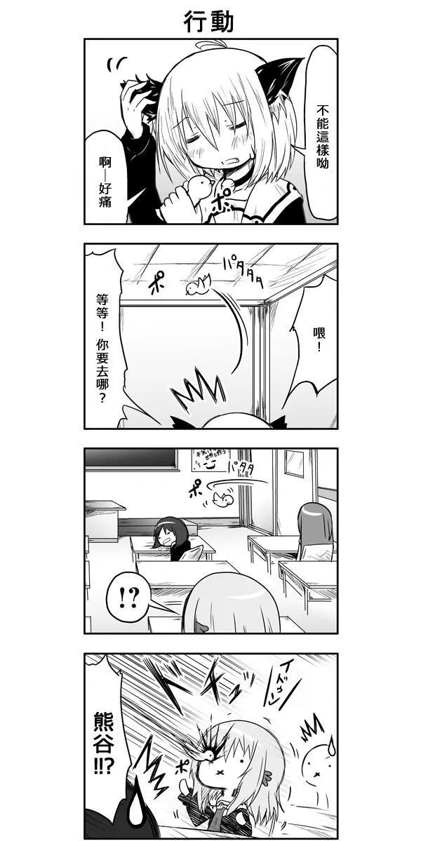 第36话 第7页