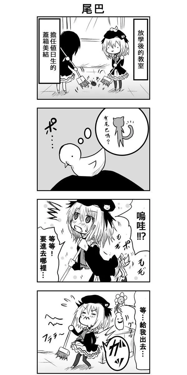 第37话 第7页