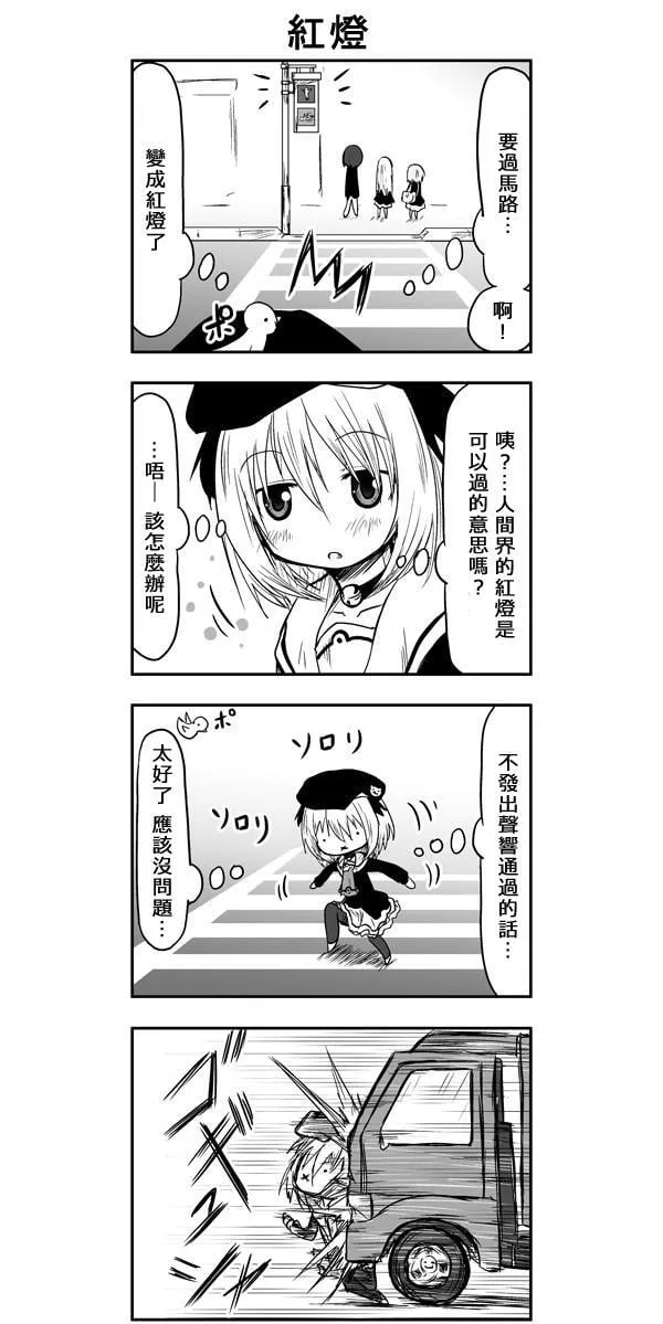 第38话 第2页