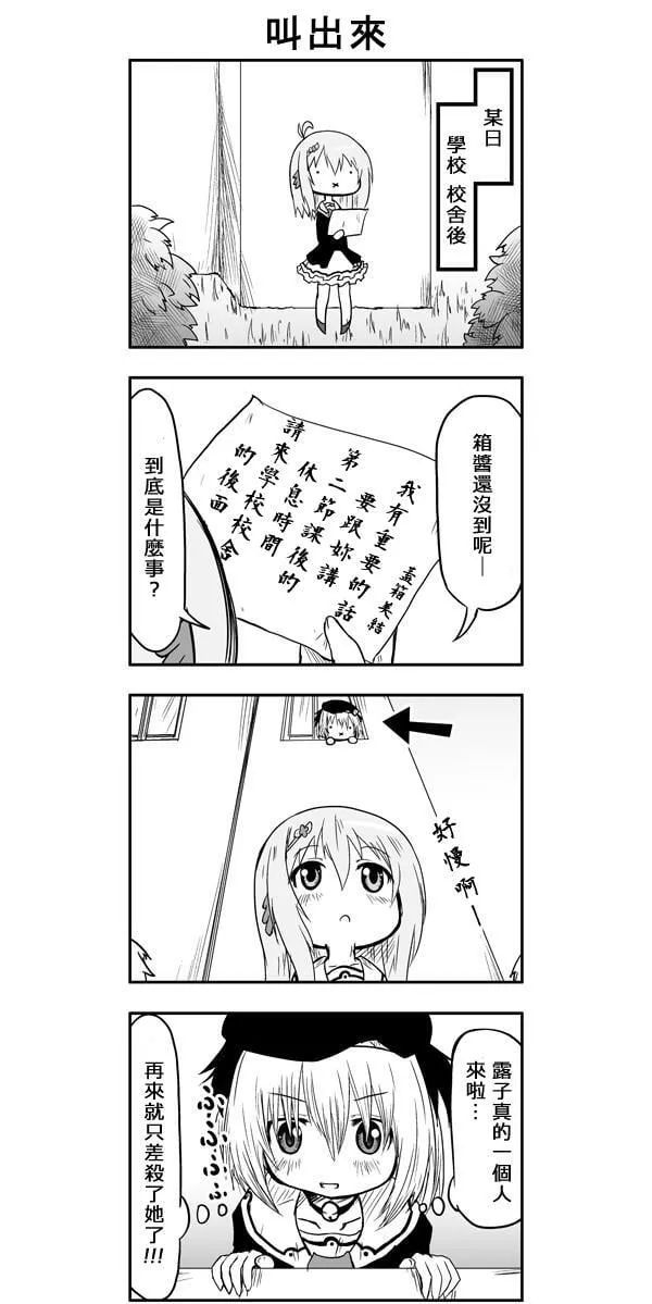 第39话 第1页