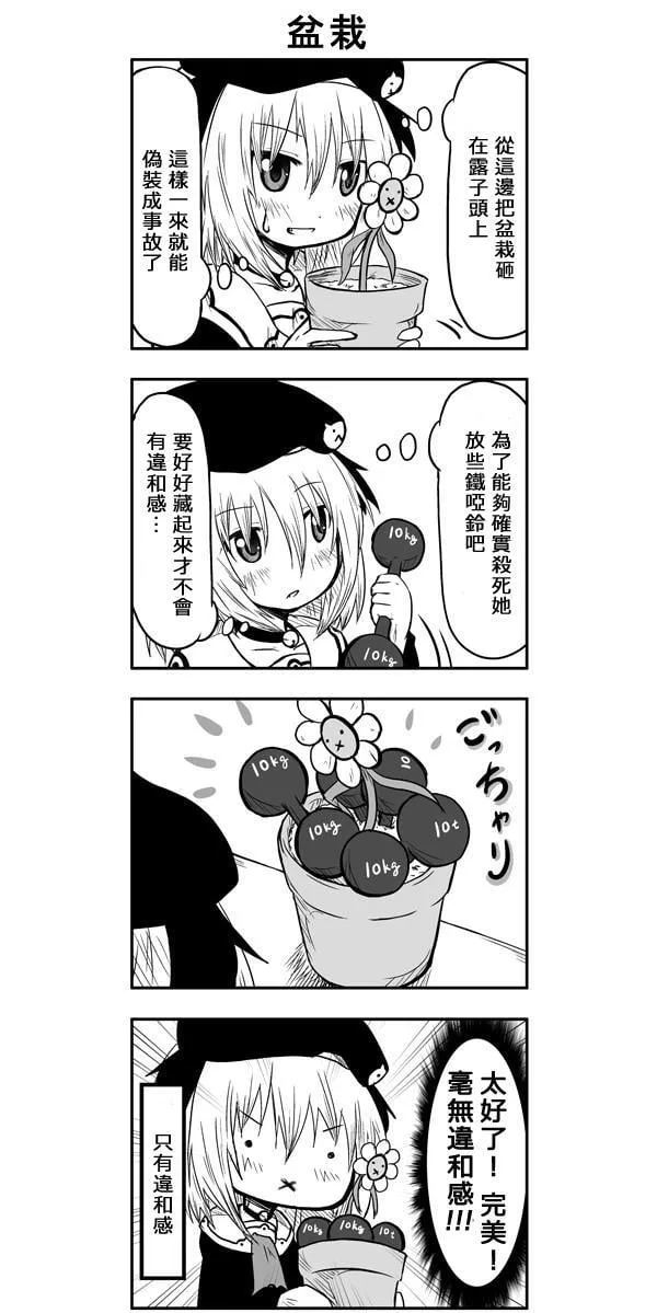 第39话 第2页
