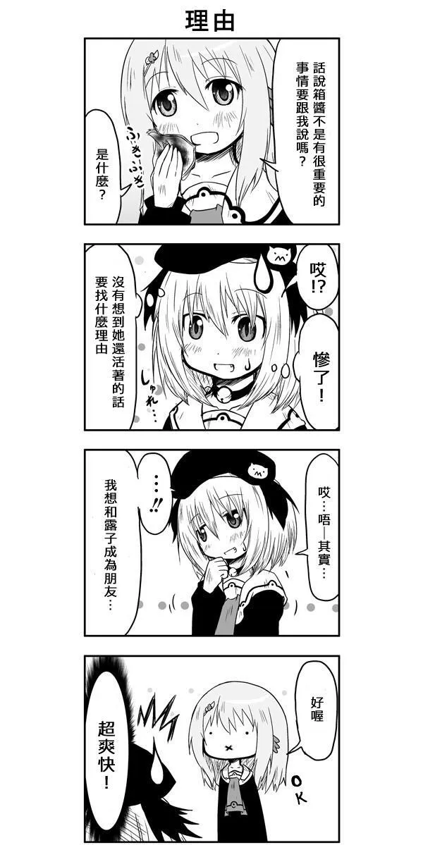第39话 第7页