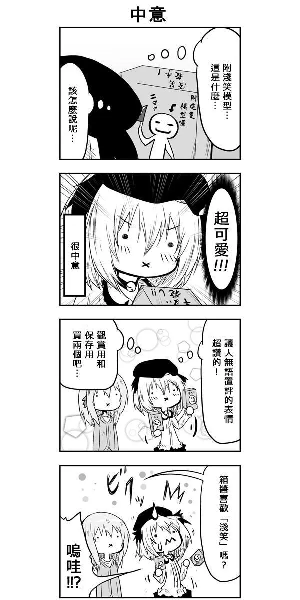 第39话 第10页
