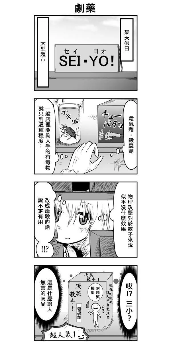 第40话 第1页