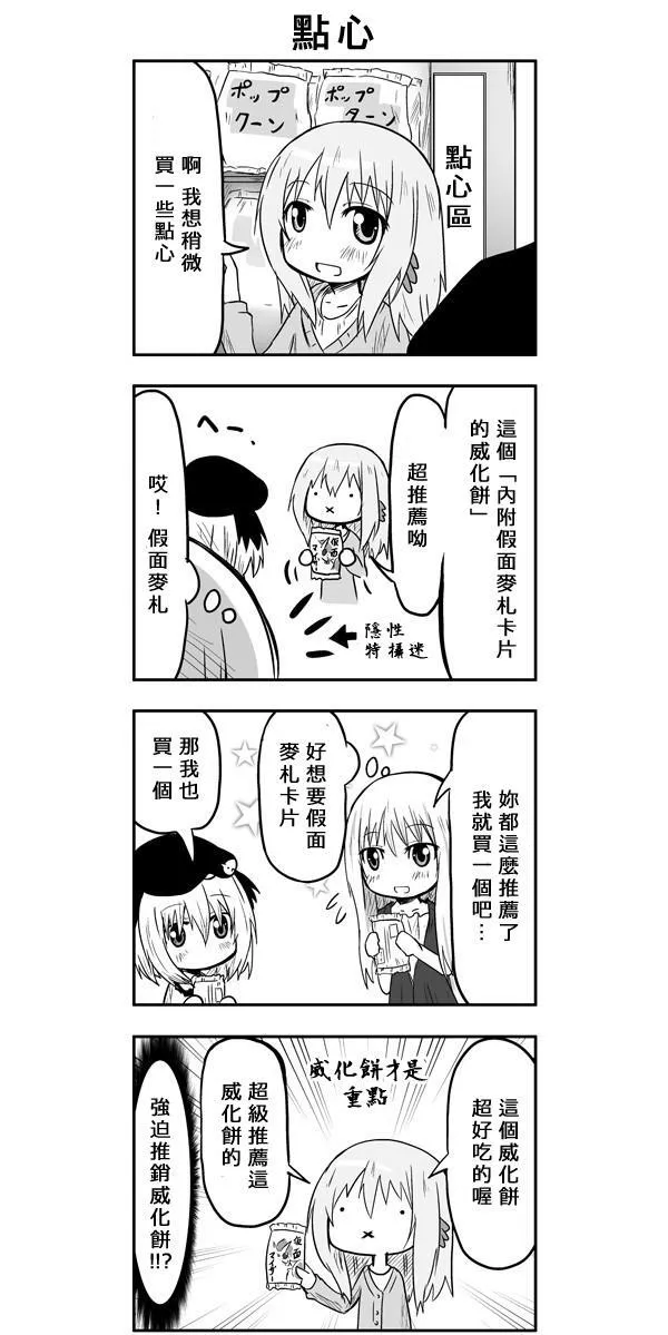 第40话 第5页
