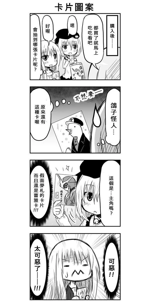 第40话 第6页