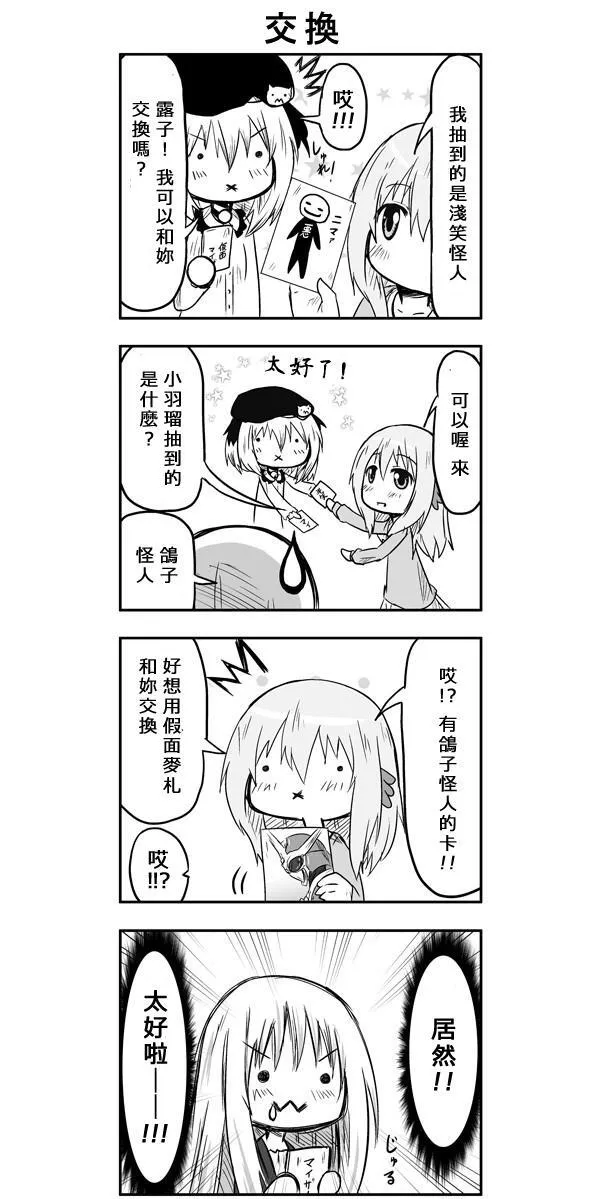 第40话 第7页