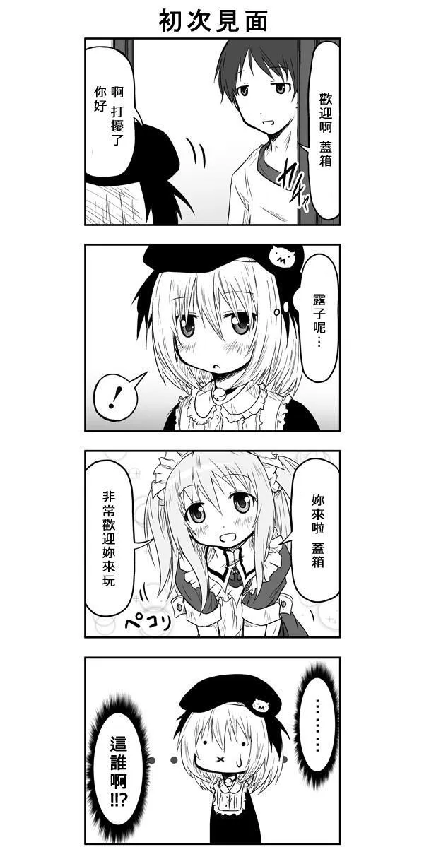 第40话 第10页