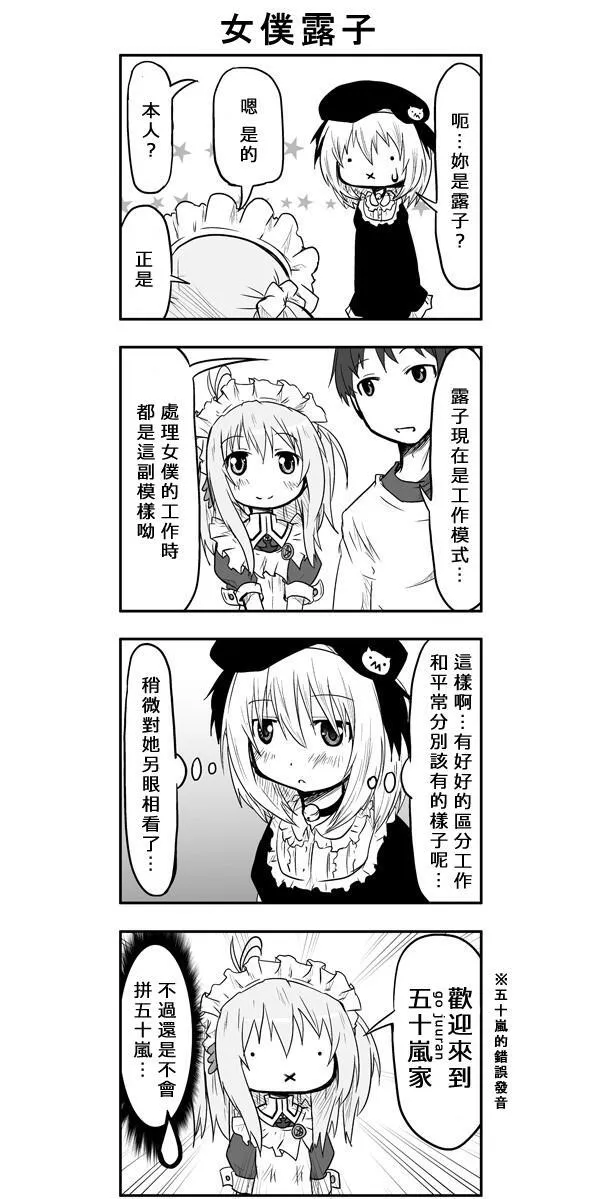 第41话 第3页