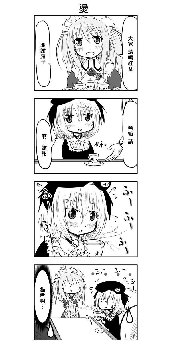 第41话 第5页