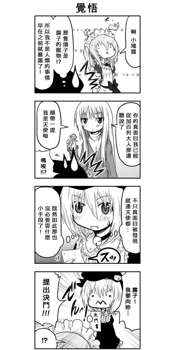 第42话 第10页