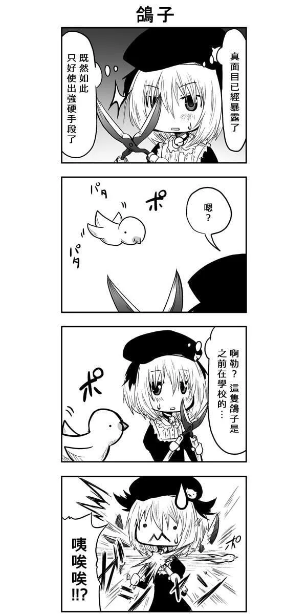 第43话 第1页