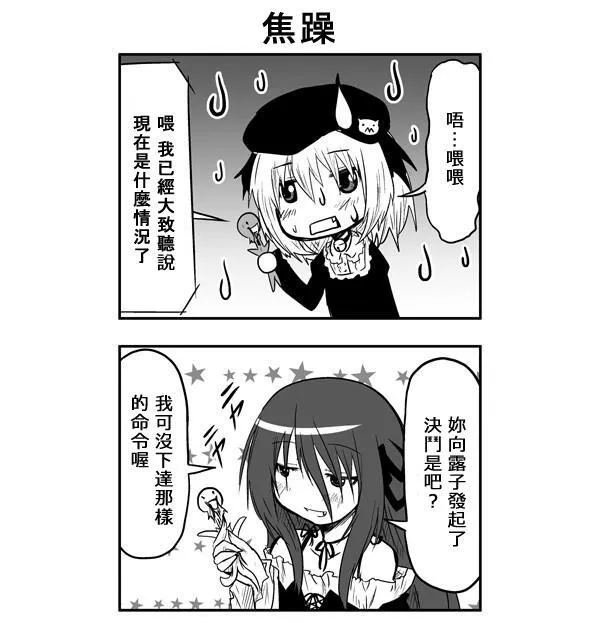 第44话 第3页