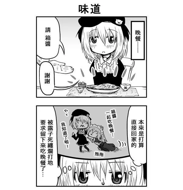 第44话 第13页