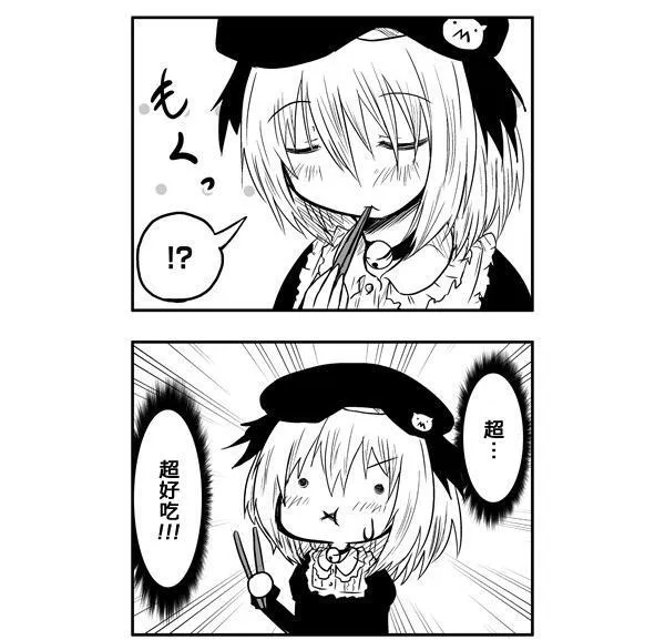 第44话 第14页