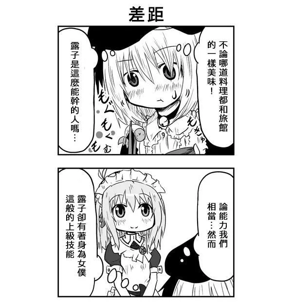 第44话 第15页