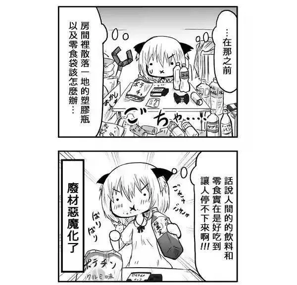 第44话 第18页