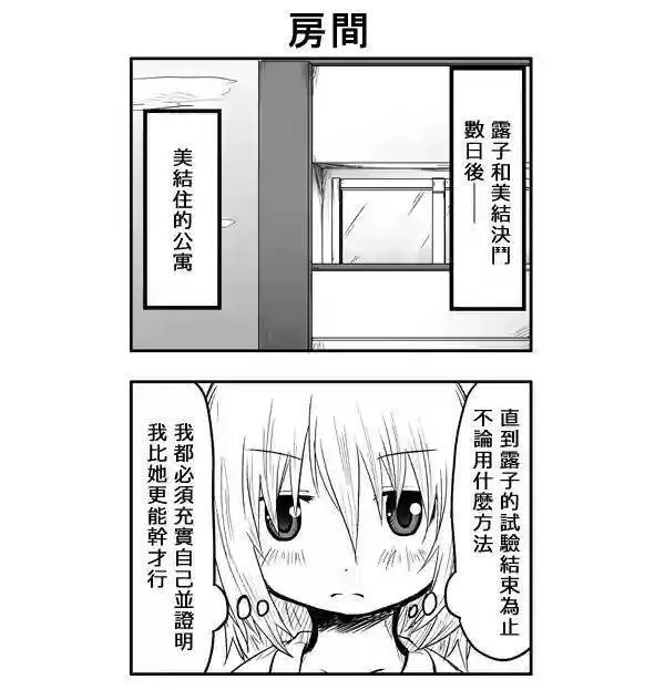 第45话 第1页