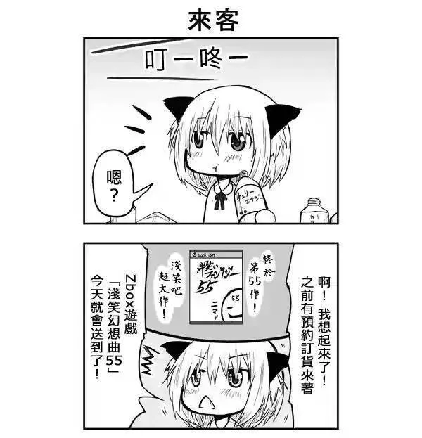 第45话 第5页
