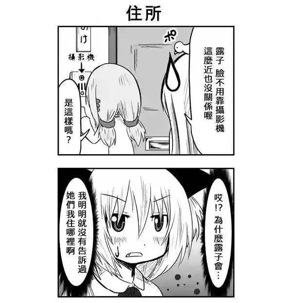 第45话 第7页