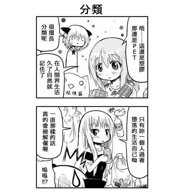 第45话 第13页