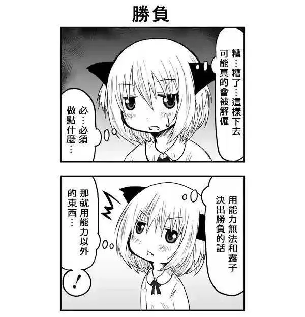 第45话 第15页