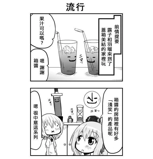 第45话 第17页