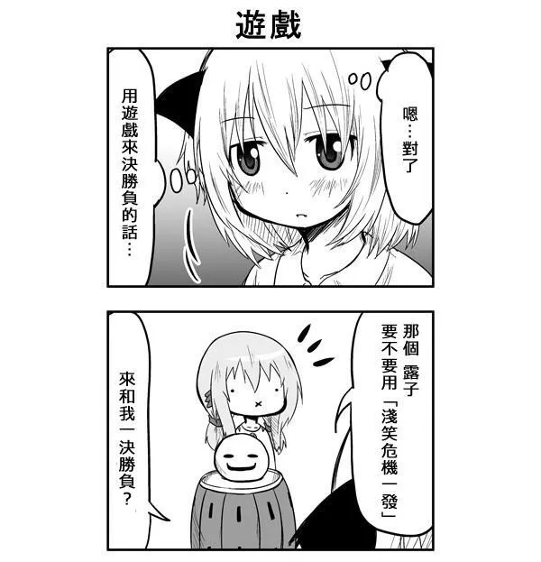 第46话 第7页