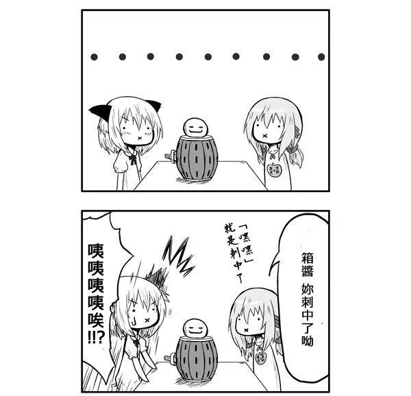 第46话 第10页
