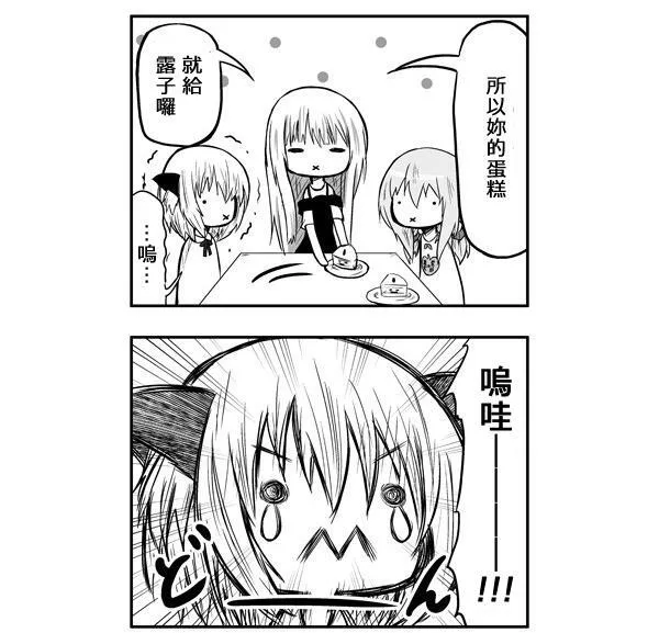 第46话 第12页